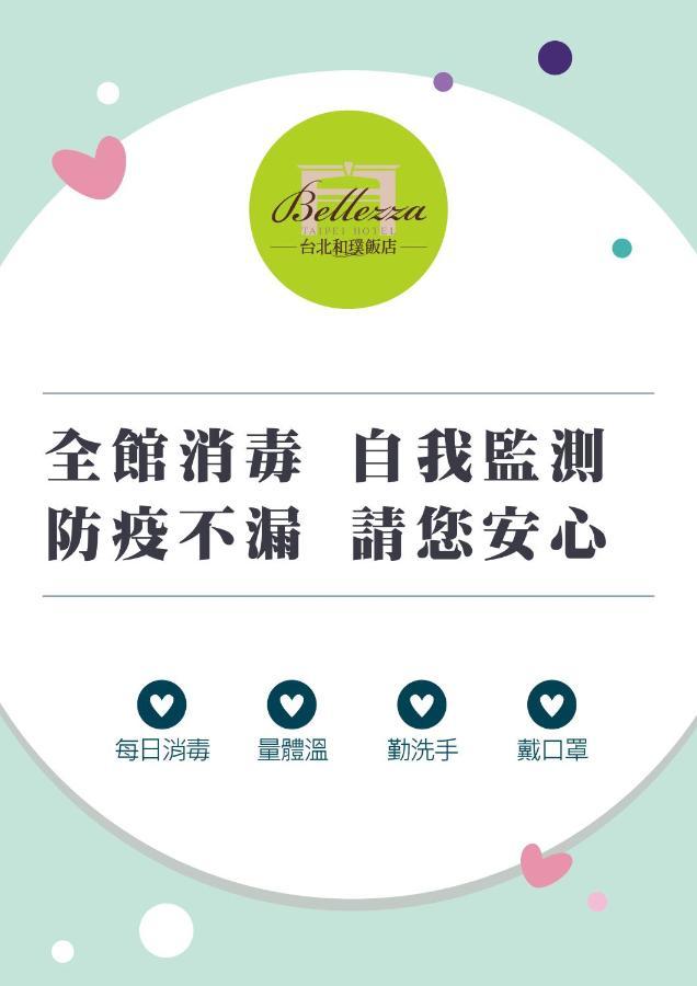 Hotel Bellezza Taipei Esterno foto